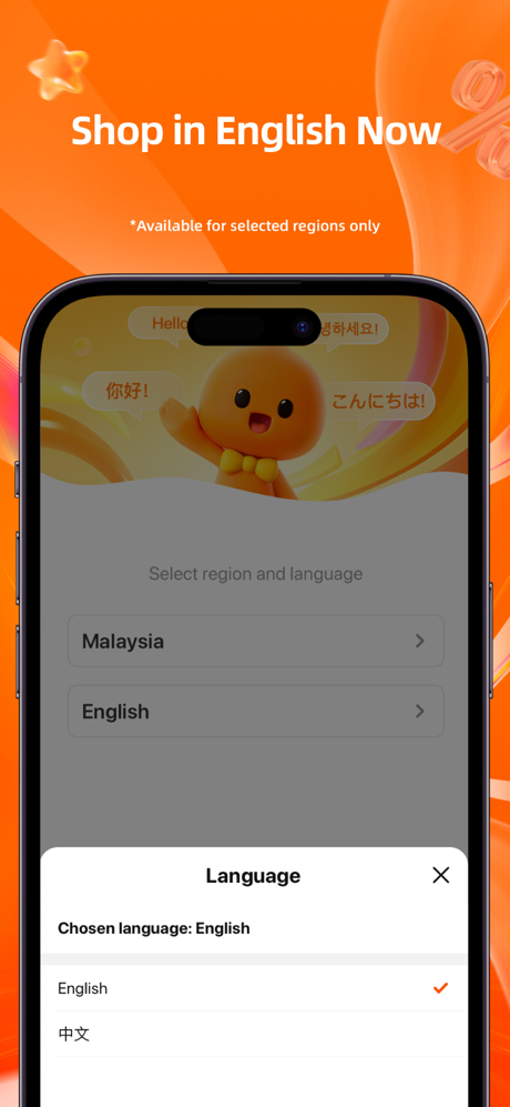 Taobao - Online Shopping App screenshot 2