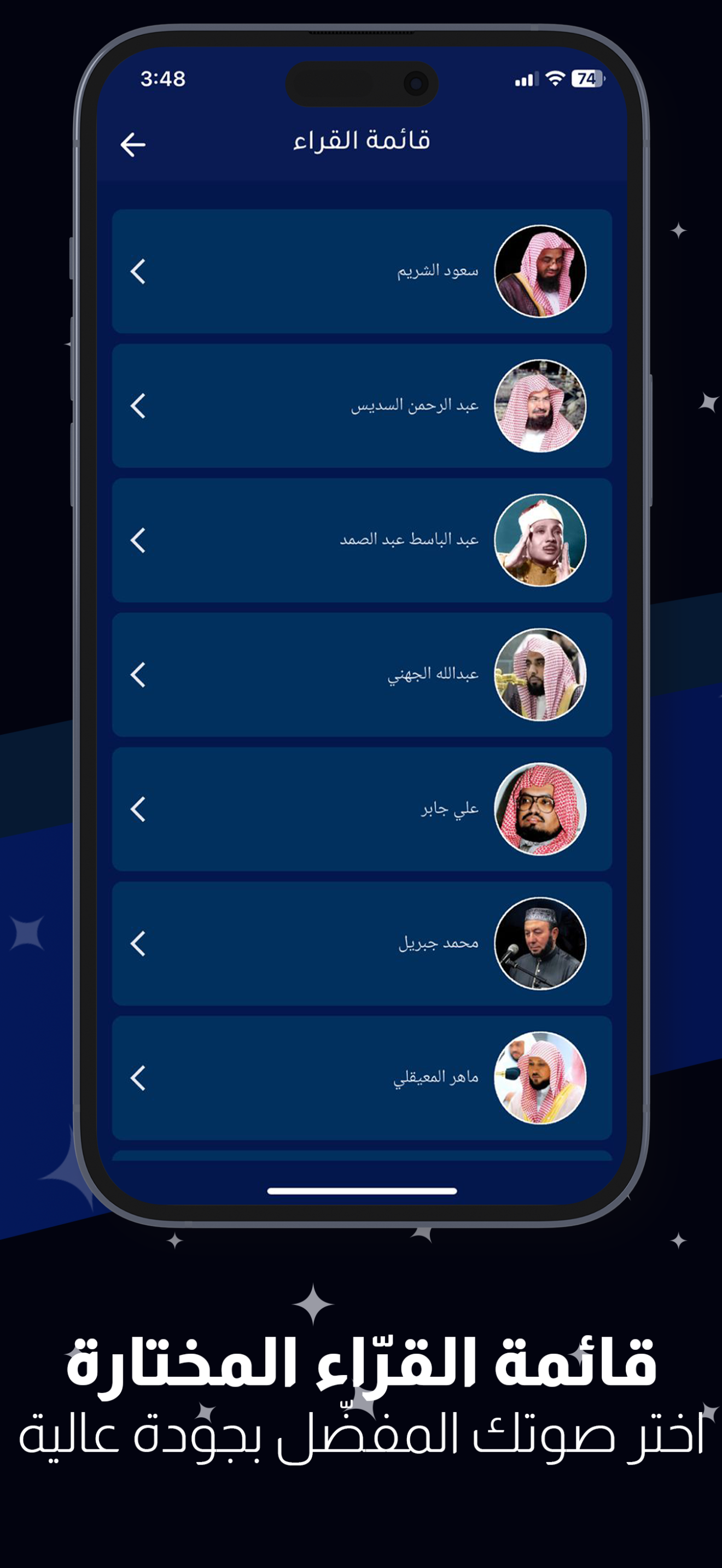 اذكار النوم – اوقات الصلاة