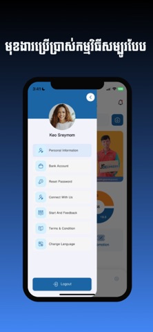 JS Express screenshot