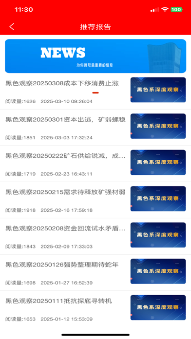 赢K screenshot