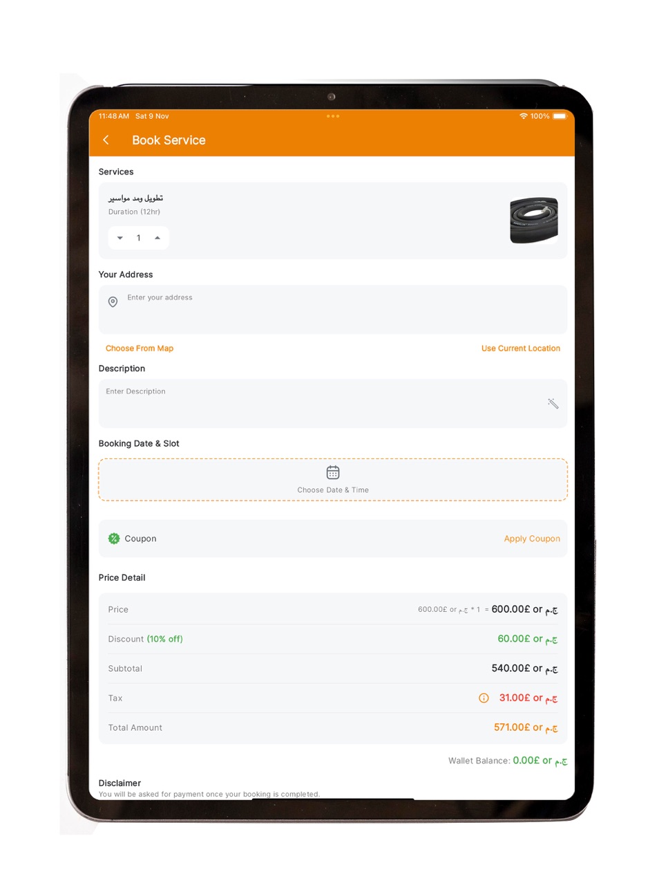 iPad screenshot