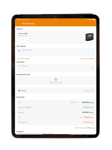Awny - عوني iPad screenshot