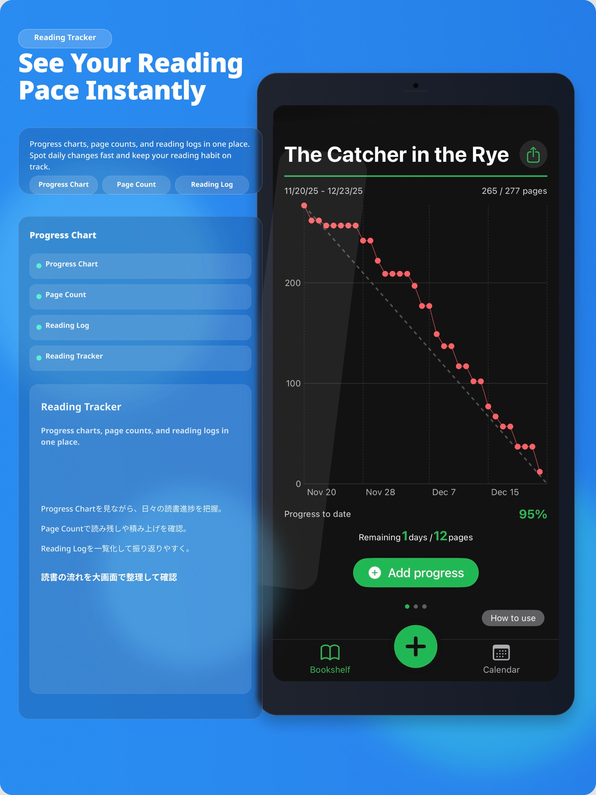 Page Tracker: Reading & Study