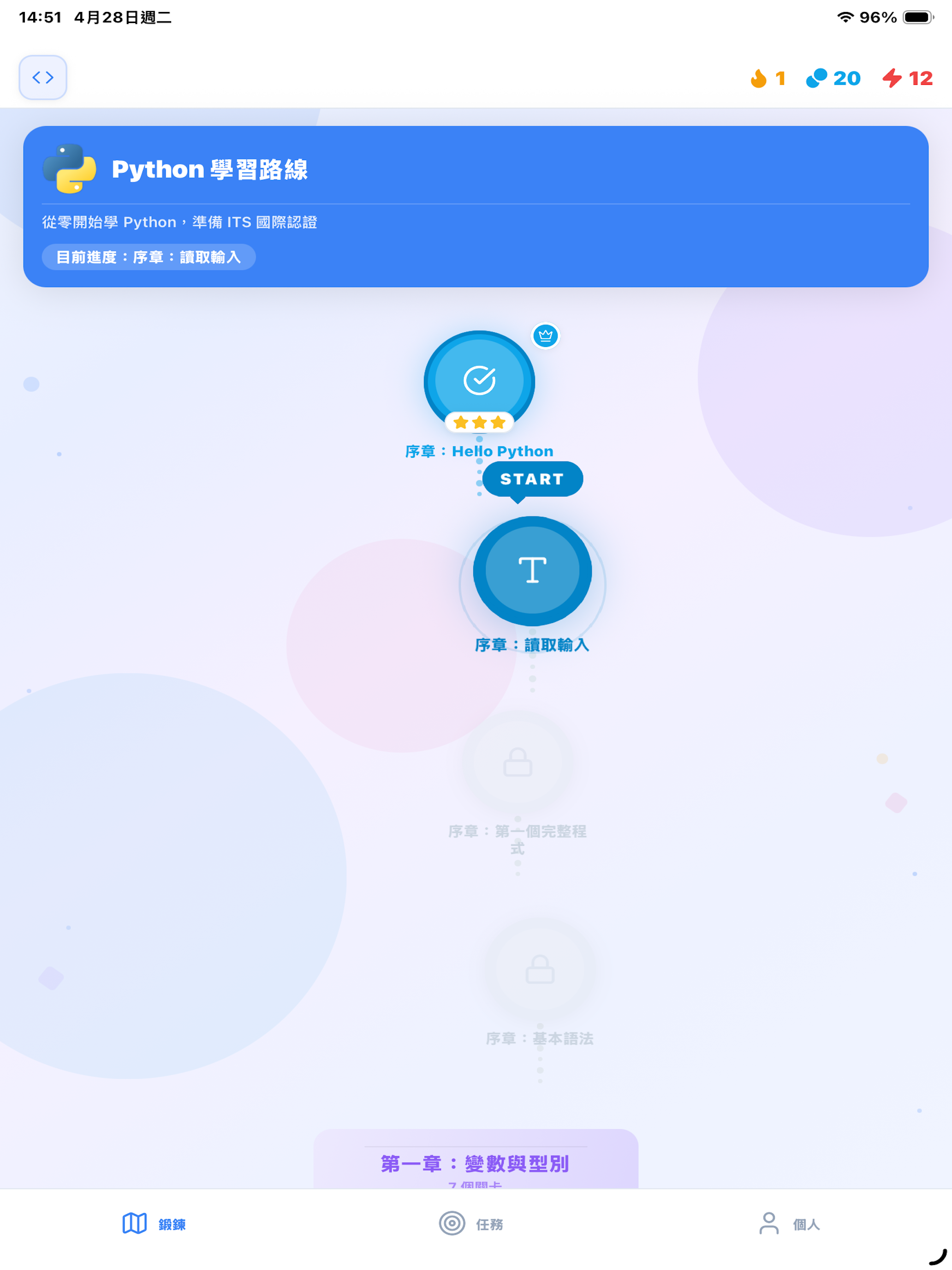 TeLearn Coding School screenshot 5