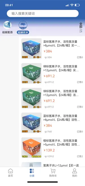 超越康养 screenshot 2