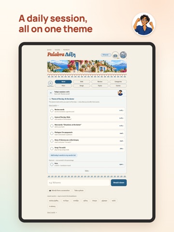 Palabra Lexi: Spanish & Greek iPad screenshot