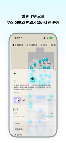 ShowX screenshot