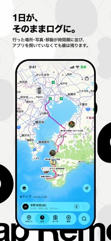RONDO - 行った場所の記録・地図メモ のスクリーンショット