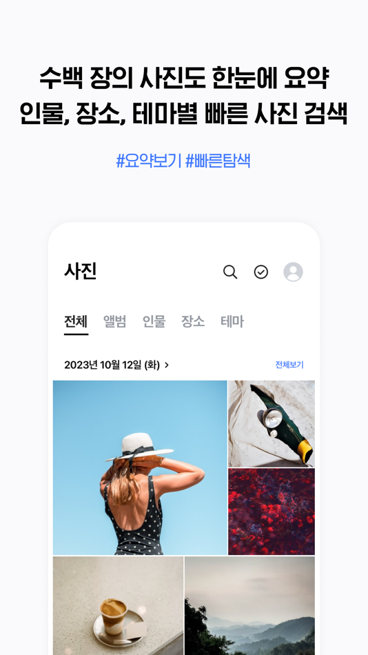 #5. NAVER MYBOX (iOS) 由: NAVER Corp.