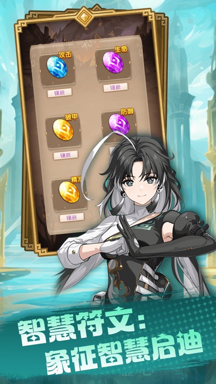 神奇精灵契约 screenshot-3