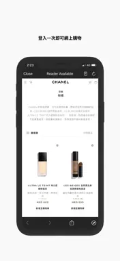 CHANEL CODE screenshot 7