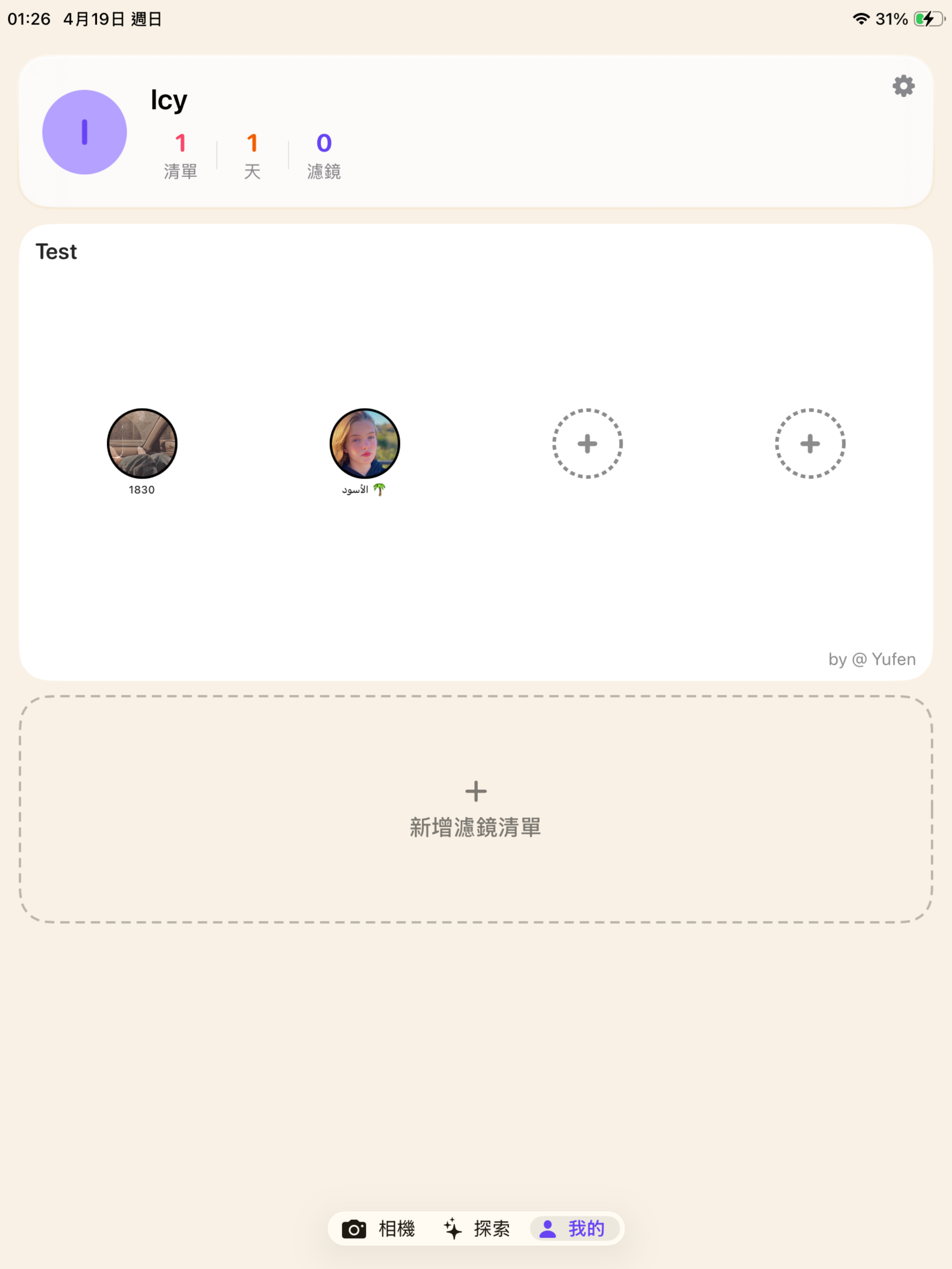 InstaFilter - Effects Library