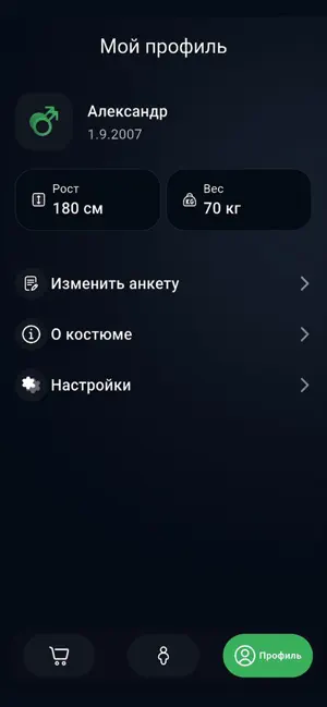 OMME screenshot 3