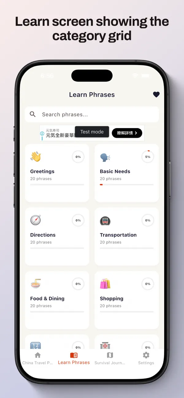 Screenshot #2 pour Learn Chinese Travel