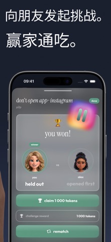 pauza: screen time control screenshot
