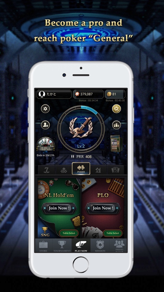 #4. Pokerrrr 2: Texas Holdem Poker (iOS) 由: Mondraw Limited