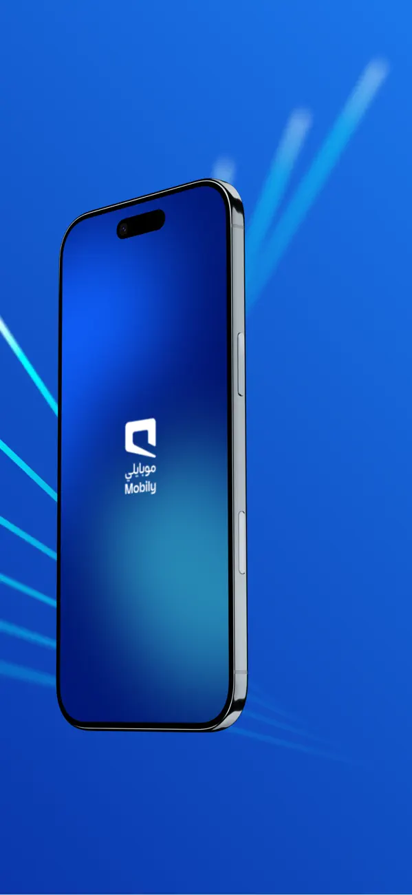 Screenshot #2 pour Mobily - موبايلي