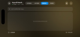 FloGravity Launcher Screenshot 9 of 10