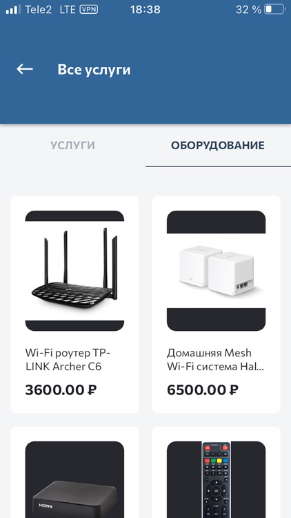 КЭС Кузбасс screenshot-6