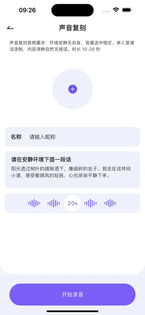 WTAI screenshot 2