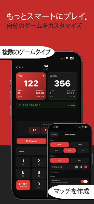 Darts Pro - ポーズ&トラッキング for ダーツ screenshot 8 of 9