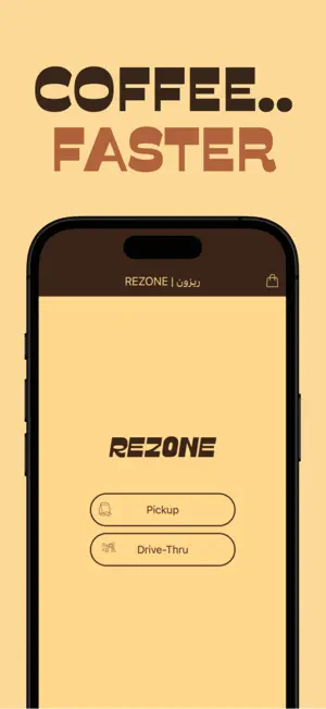 ريزون | REZONE screenshot 1