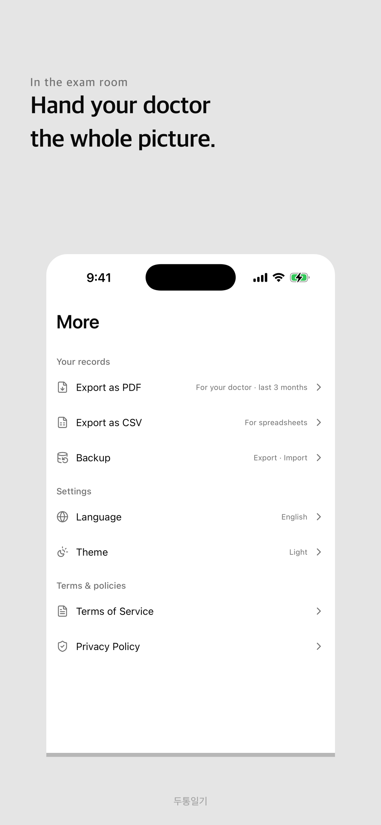 HeadacheDiary,Migraine,Tracker screenshot 4