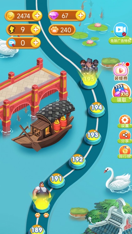 Happy Cooking Fever screenshot-3