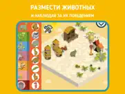 Сафари постройки Панго 3-8 айпад изображения 2