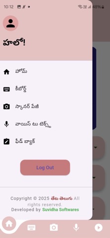 Theta Telugu Screenshot 7 of 8
