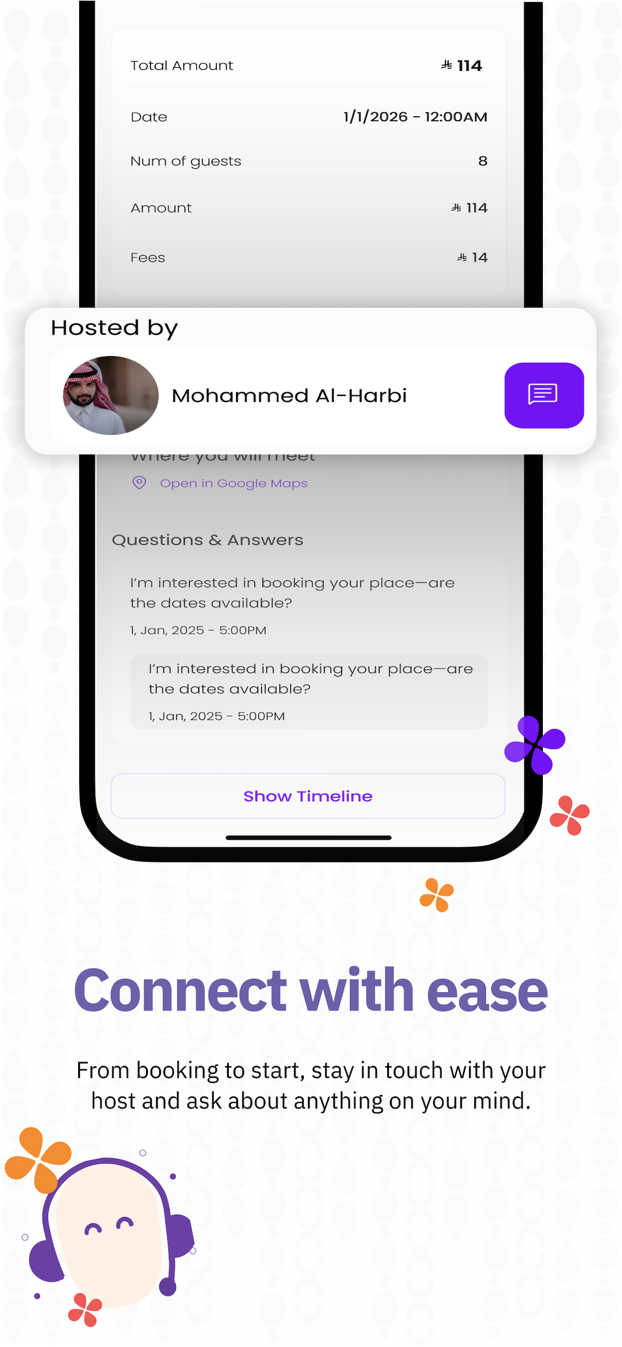 Miqdaa - مقداع