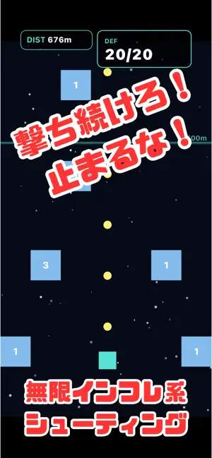暇クラッシャーZERO screenshot 1