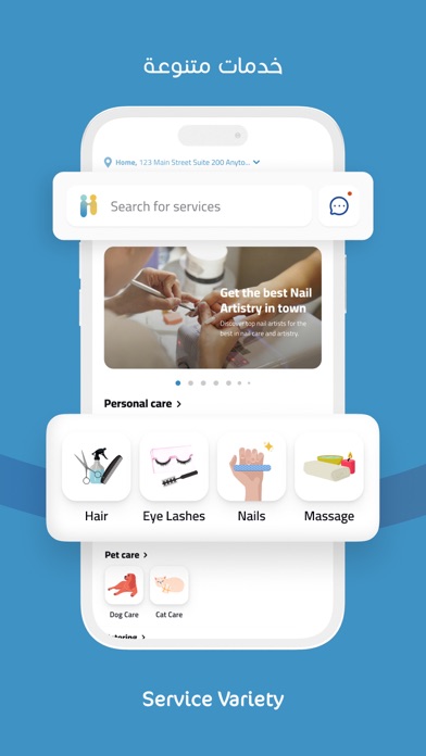 HelloApp Screenshot