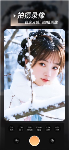 摄像机-专业dv高清摄像机 screenshot