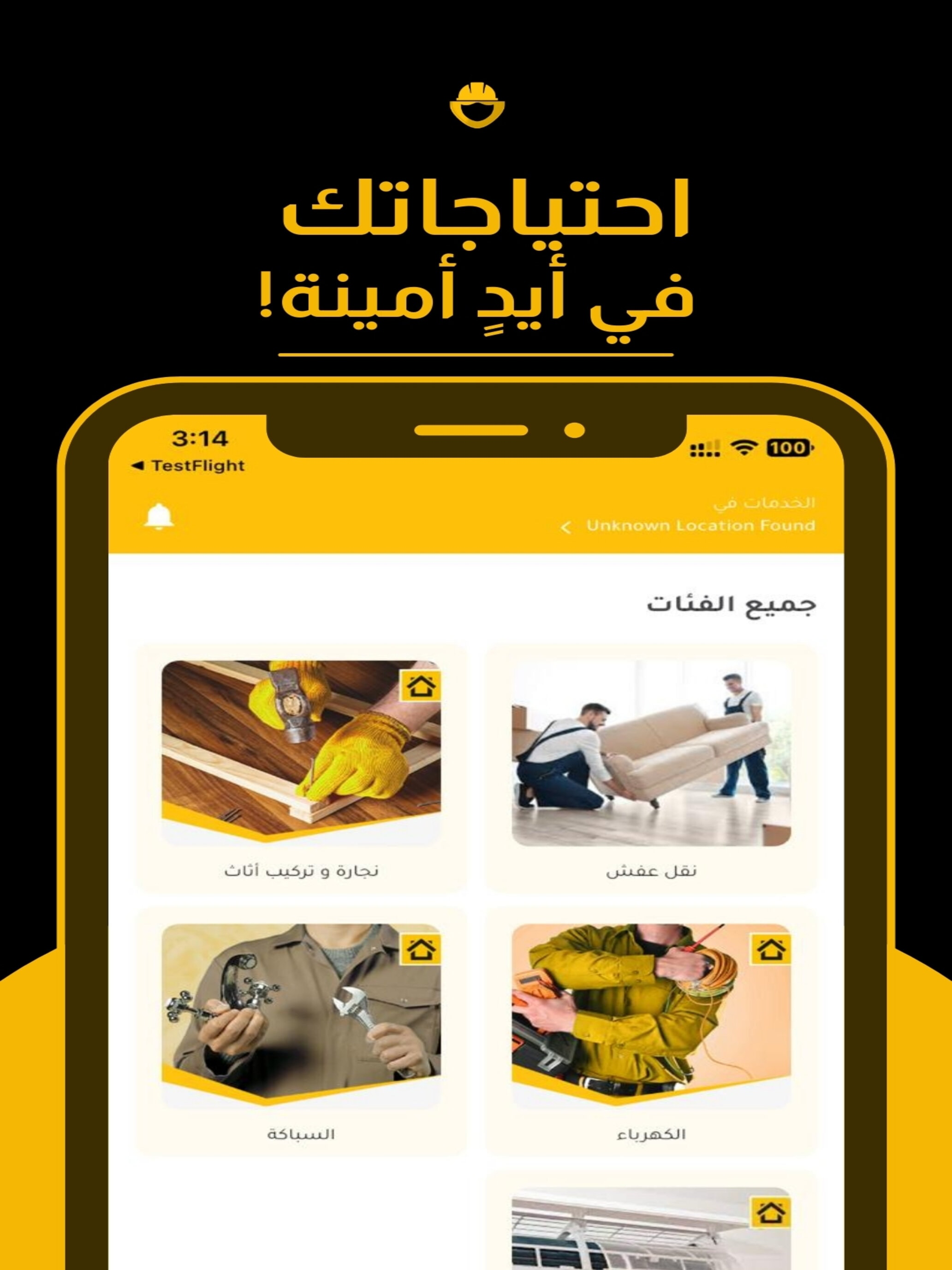 itqan - اتقان