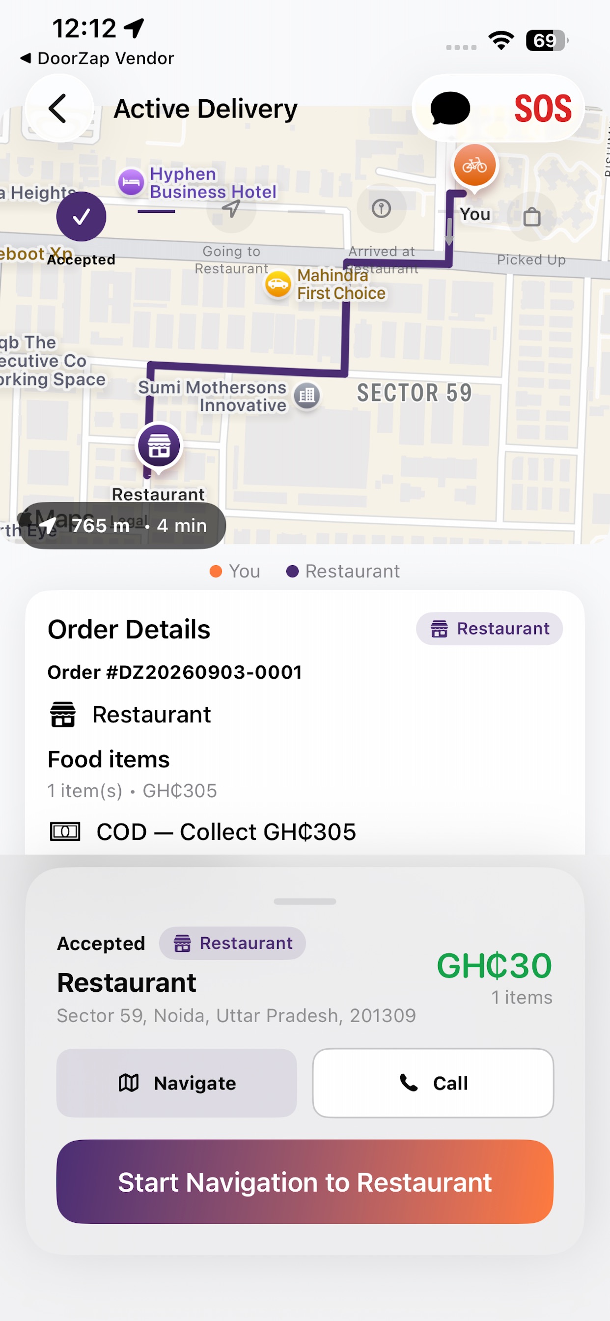 Screenshot 7 of DoorZap Rider