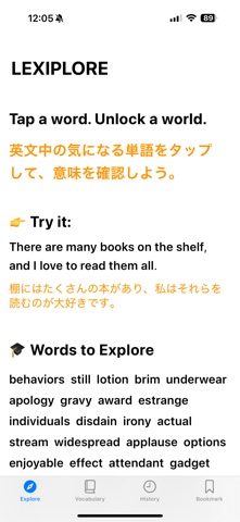 Lexiplore screenshot