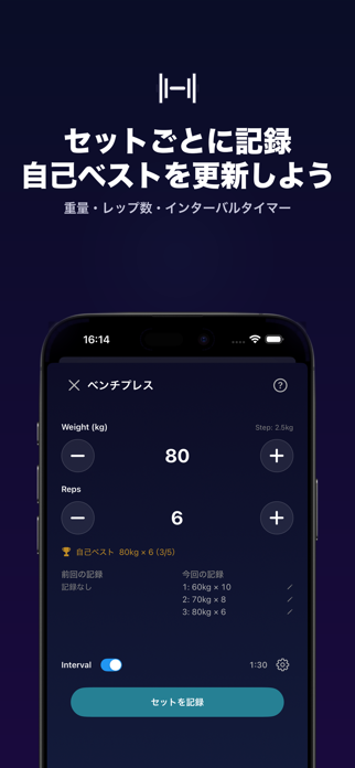 Forma AI Screenshot 3 of 6