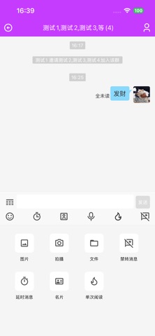 叙见 screenshot