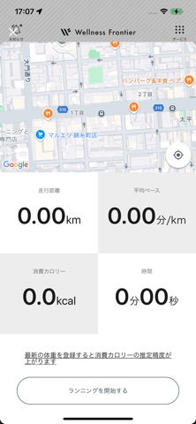 Wellness Frontier App screenshot