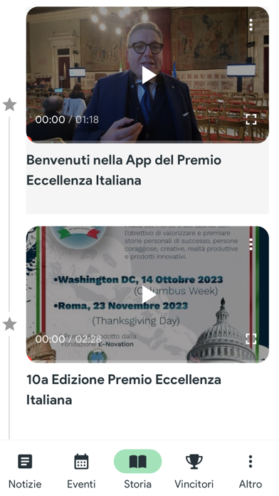 Premio Eccellenza Italiana Screenshot