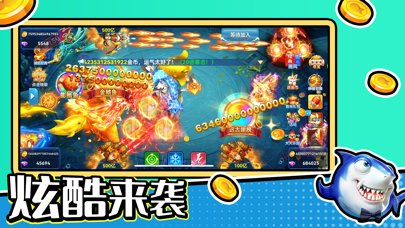 捕鱼季-专属渔场 Screenshot