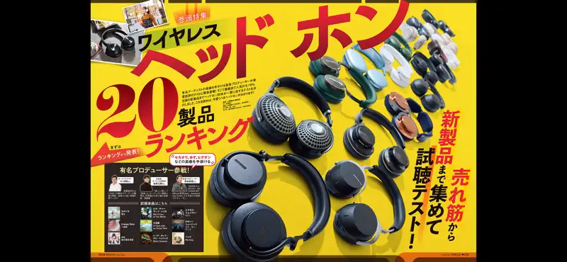 家電批評 screenshot 4 of 7