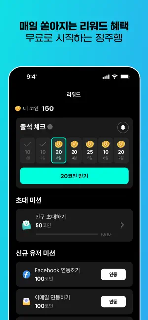 Vigloo - 숏폼드라마 iPhone screenshot 4