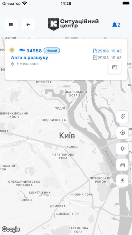 Sitcentr screenshot-8