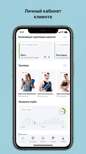 Бадминтонный клуб 8Я screenshot 4