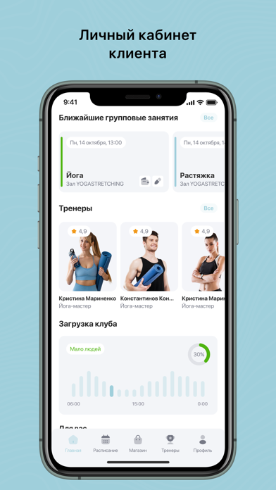 Бадминтонный клуб 8Я screenshot
