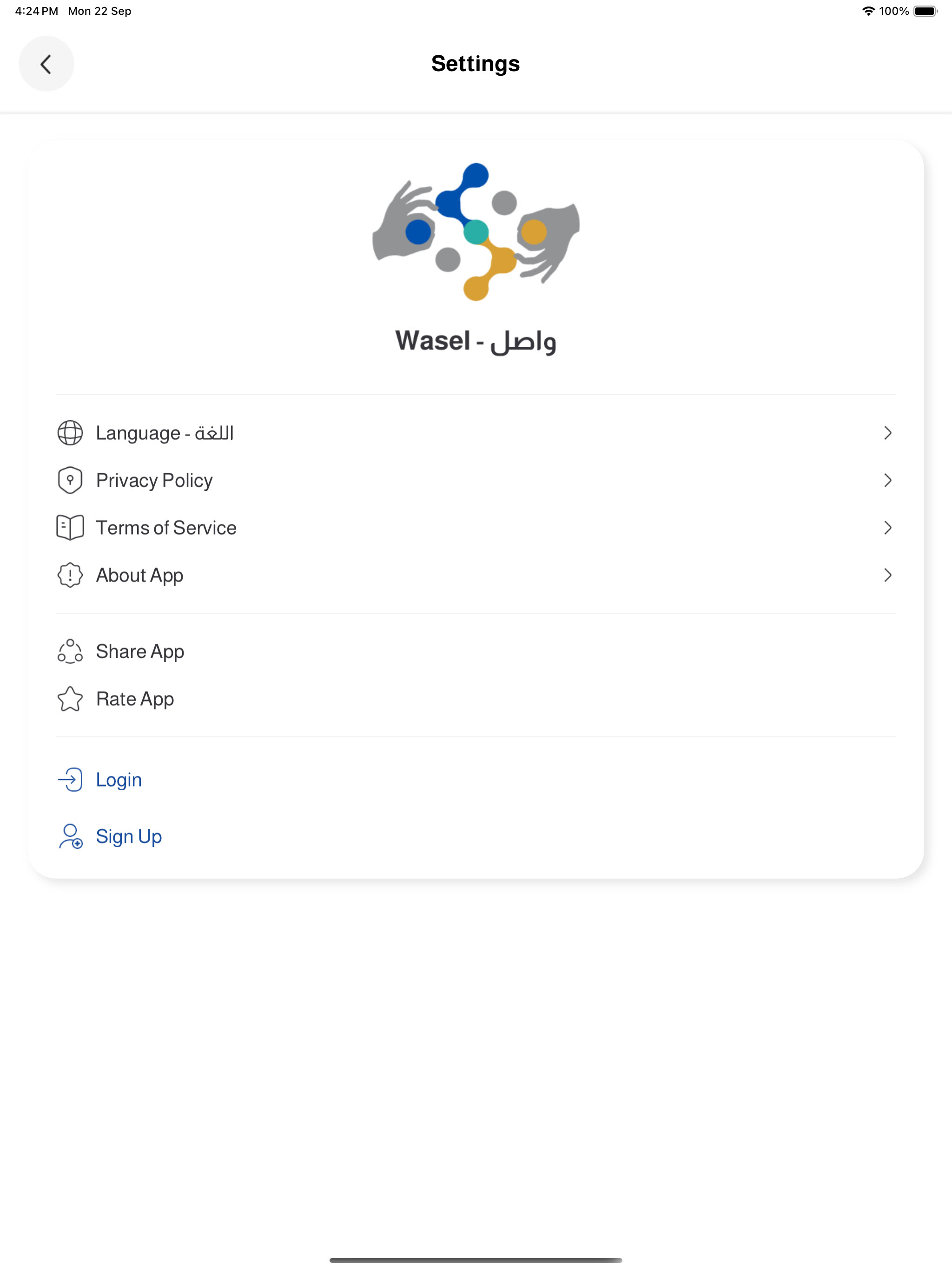 WASEL App