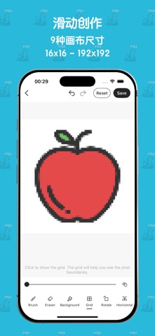 像素元画家：像素画制作与编辑工具 screenshot