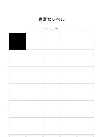 MonoMaze - シンプル迷路 iPad screenshot